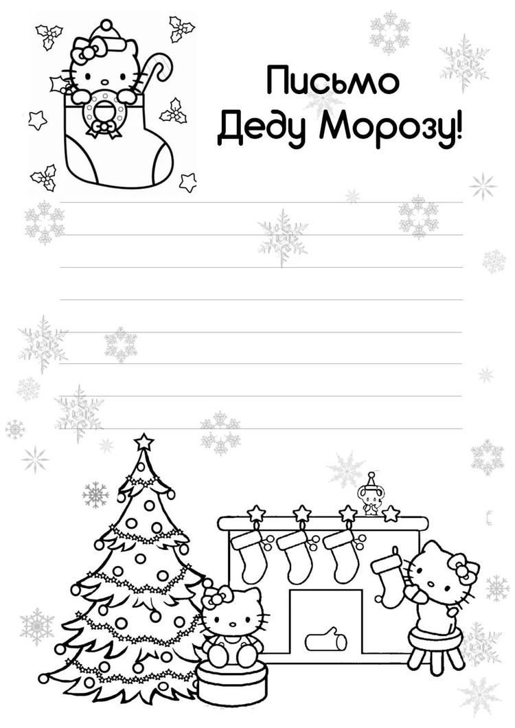 Рисунок Деда Мороза и Снегурочки: поэтапно с фото. Как рисовать Снегурочку. 10 идей с фото