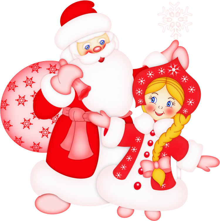 Снегурка и дед мороз картинки. Дед Мороз и Снегурочка. Дед Мороз Снегурочка и Снеговик. Дед Мороз и Снегурочка на прозрачном фоне. Дед Мороз и Снегурочка с детьми.