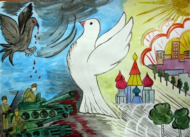 Мир без войны современные детские