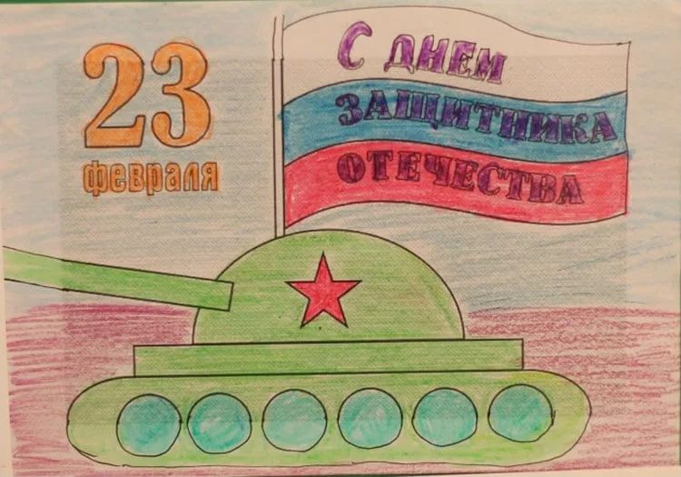 Купить открытки на день защитника отечества 23 февраля мужчинам - Веселая Затея в Самаре
