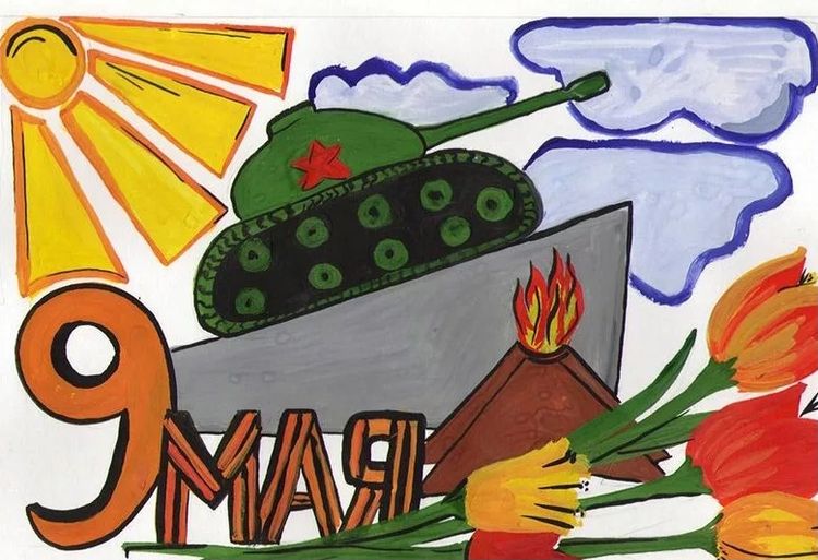 Рисунки к 9 Мая день Победы для детей (поэтапно)