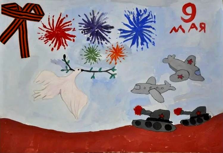 Детские рисунки на тему 9 мая день победы в детском саду